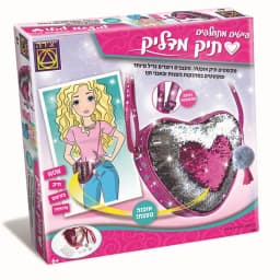 תיק מדליק-פייטים מתחלפים - All Store