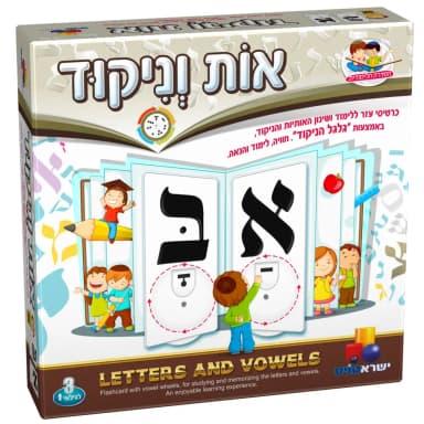 אות וניקוד - All Store