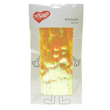 וילון פרנזים 1*2 מטר - צהוב - All Store