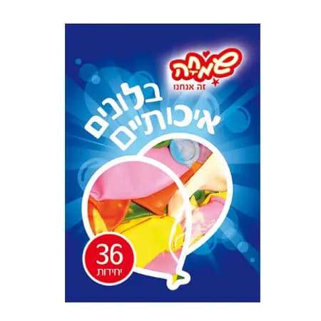 בלונים 36 יח