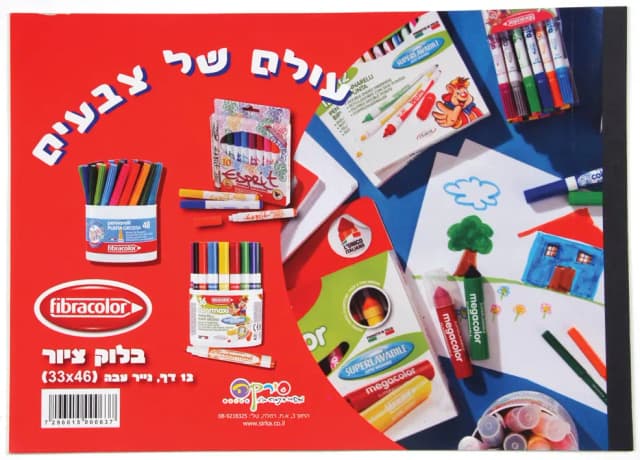 בלוק ציור נייר עבה