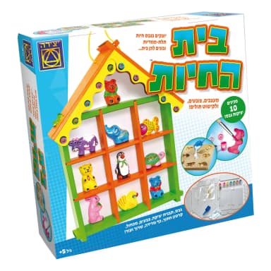 בית החיות - All Store