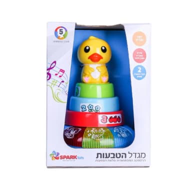 מגדל הטבעות - All Store