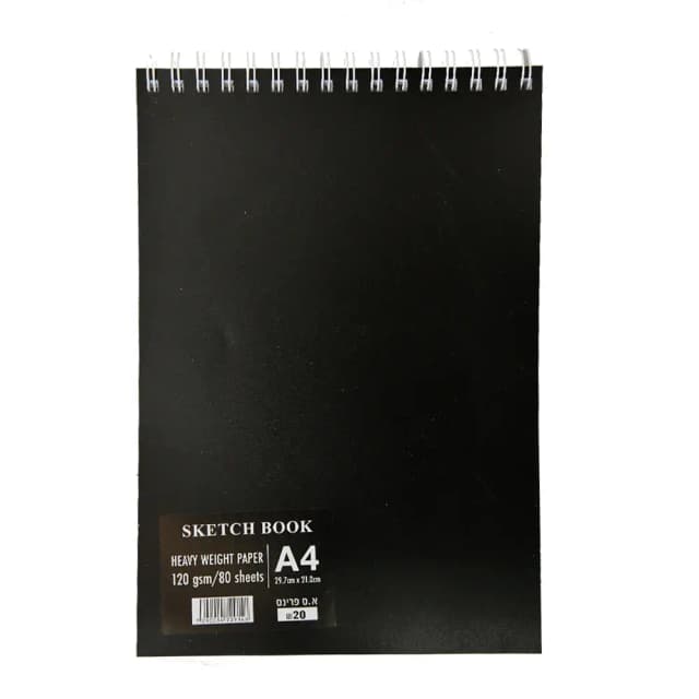 SKETCH BOOK - מחברת סקיצה A4 - All Store