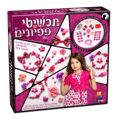 תכשיטי פפיונים - All Store