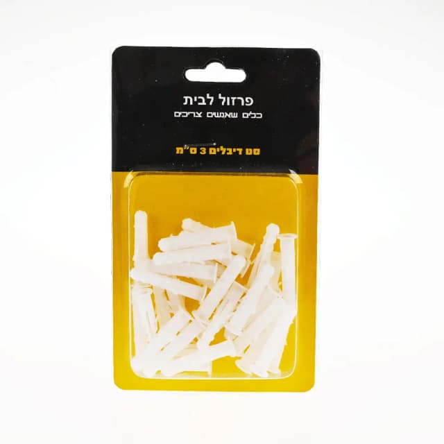 פילה אמנון בפסטו