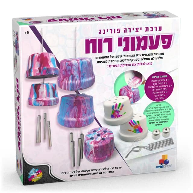 פעמוני רוח – פורינג - All Store