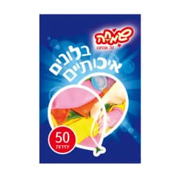 שקית 50בלונים פסטל מ
