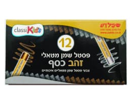 צבעי פסטל שמן זהב/כס