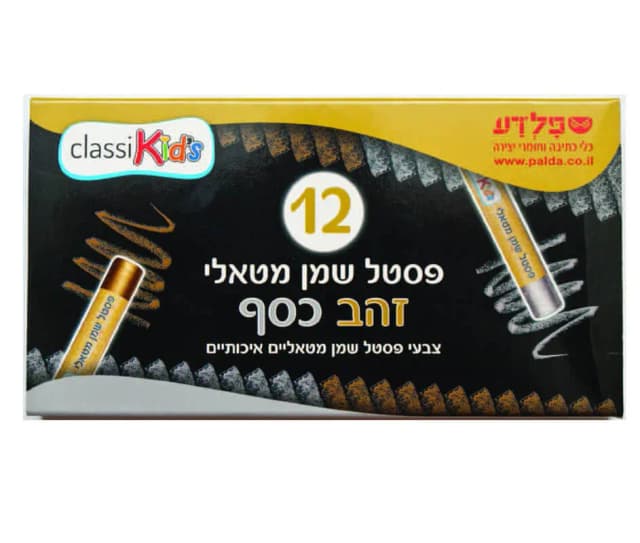 צבעי פסטל שמן זהב/כס