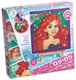 קריסטל ארט פסיפס-אריאל - All Store