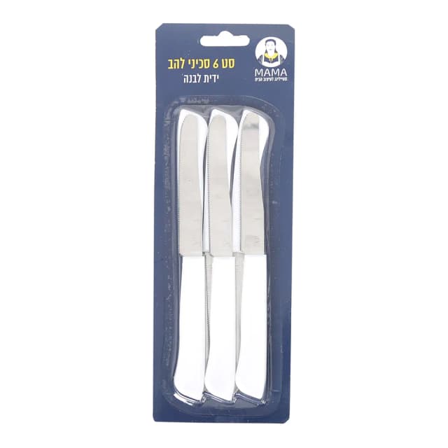 סט 6 סכיני להב ידית לבנה מבית MAMA - All Store