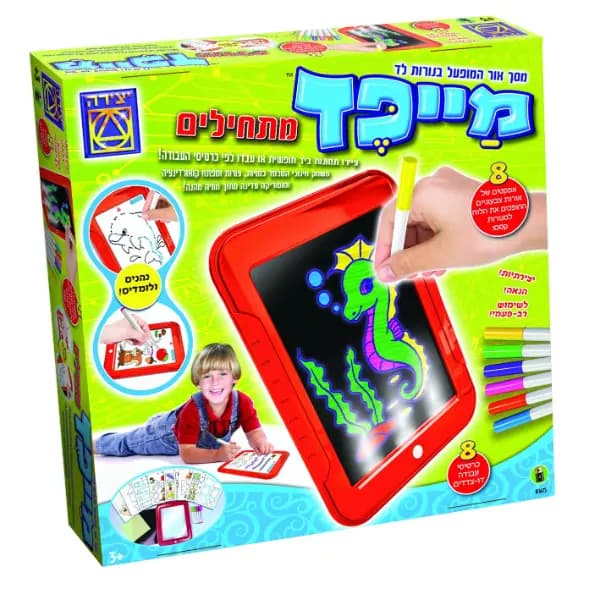 מייפד רמת מתחילים - All Store