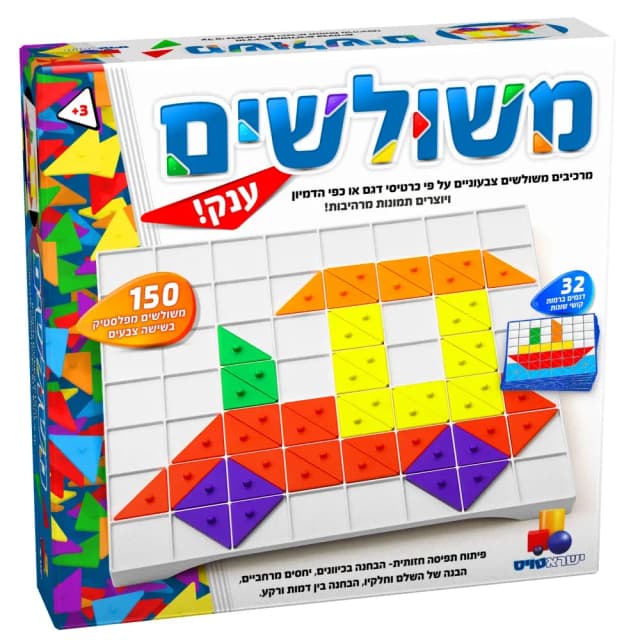 משולשים - All Store