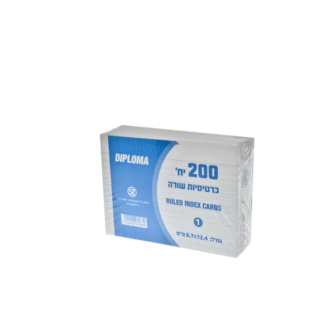 200 יח' כרטיסיות שורה - All Store
