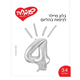 בלון מיילר 34- ספרה