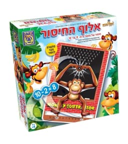 אלוף החיסור - All Store