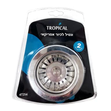 ונטיל לכיור אמריקאי-נירוסטה - All Store