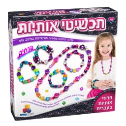 תכשיטי אותיות - פרחים - All Store