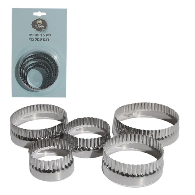 סט 5 חותכן דגם עגול גלי