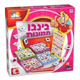 בינגו תמונות - All Store