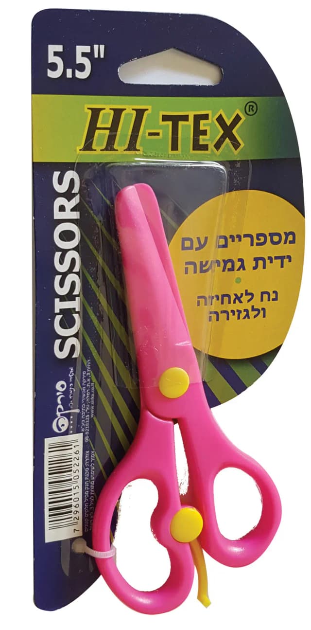 מספריים צבעוניות עם ידית גמישה - All Store