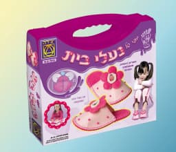 יופי של נעלי בית - All Store