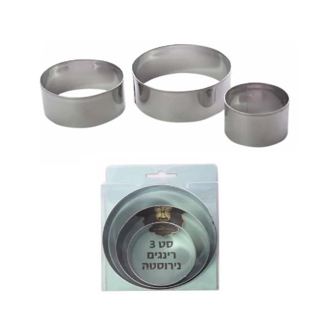 סט 3 רינגים נירוסטה מבית MAMA - All Store