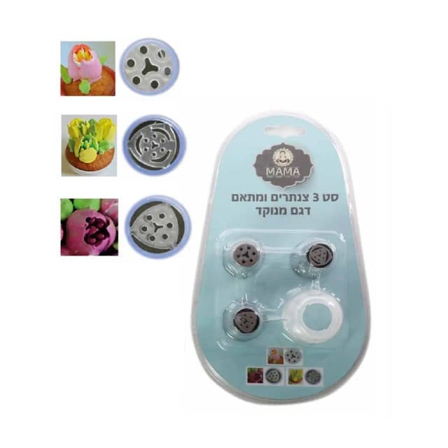 סט 3 צנטרים ומתאם דגם מנוקד מבית MAMA - All Store