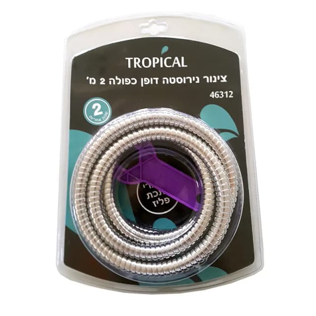 צינור נירוסטה דופן כפולה 2 מ' - All Store