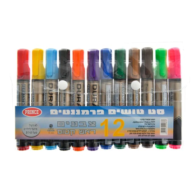 סט טושים פרמננטים 12 צבעים - All Store