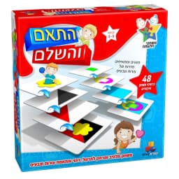 התאם והשלם - All Store