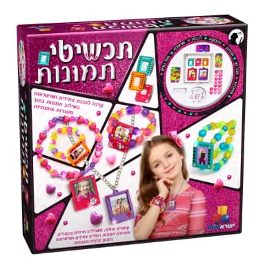תכשיטי תמונות - All Store