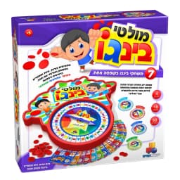 מולטי בינגו - All Store