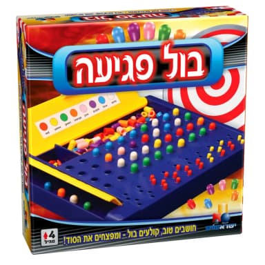 בול פגיעה - All Store