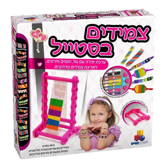 צמידים בסטייל - All Store