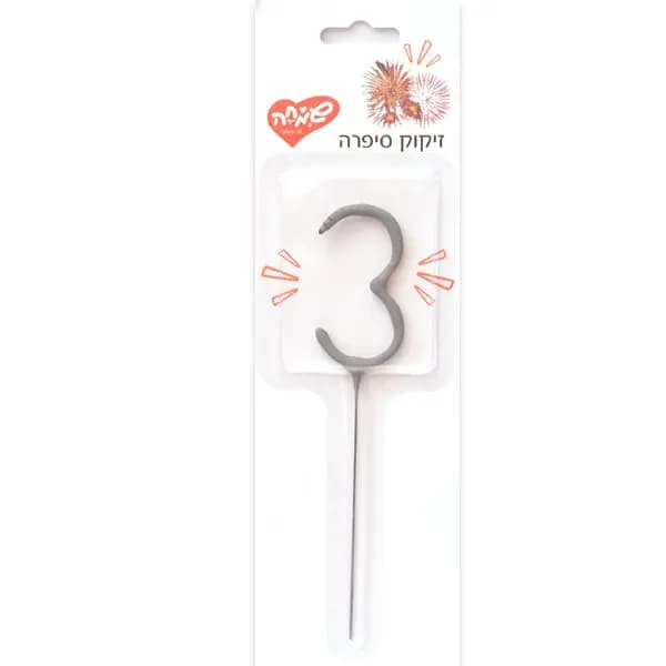 זיקוק סיפרה 1 יחידה