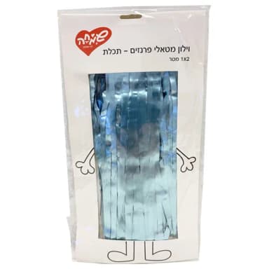 וילון פרנזים מטאלי 1