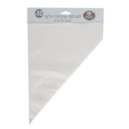 סט 50 שקיות זילוף אורך 42 ס"מ מבית MAMA - All Store