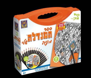 ספר המנדלה שלי מוזה - All Store