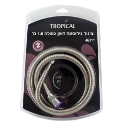 צינור נירוסטה דופן כפולה 1.5 מ' - All Store