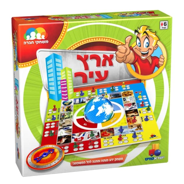 ארץ עיר - All Store