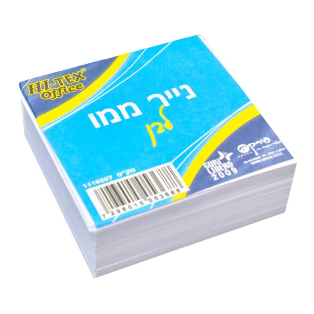 נייר ממו לבן