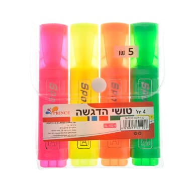מרקר זוהר