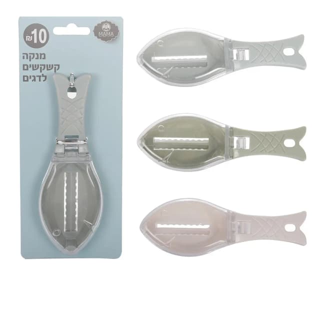 מנקה קשקשים לדגים בצורת דג מבית MAMA - All Store