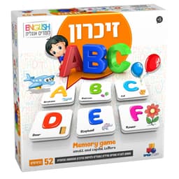 אנגלית- זיכרון ABC
