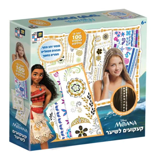 קישוט לעץ אשוח