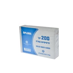 200 יח' כרטיסיות שורה - All Store