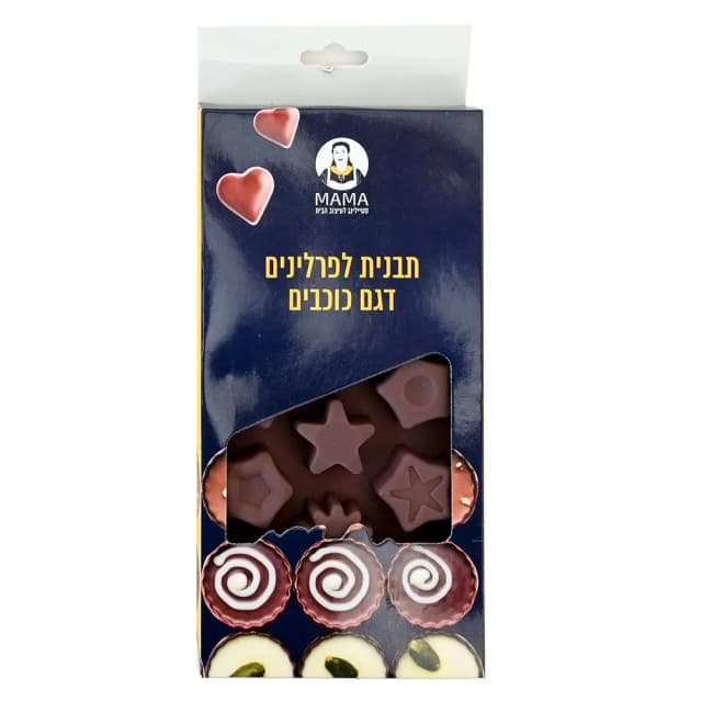 תבנית סיליקון דגם כוכבים מבית MAMA - All Store