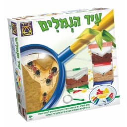 עיר הנמלים - All Store
